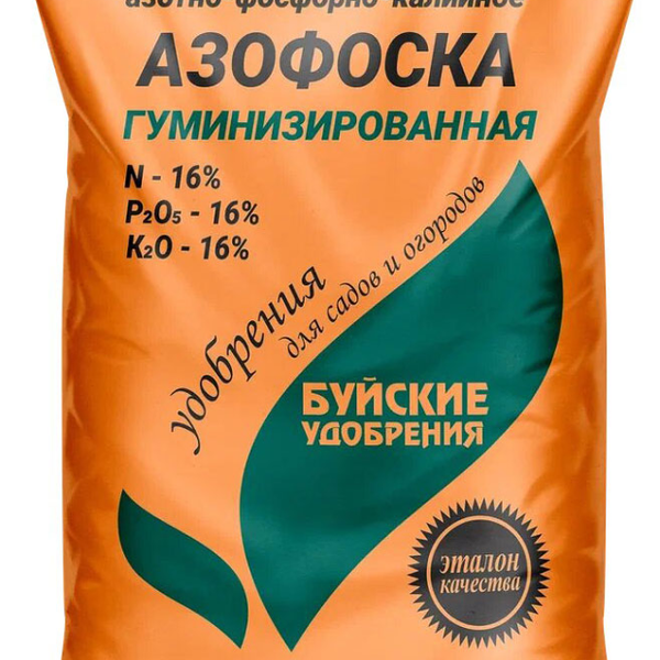 Удобрение Буйские удобрения Азофоска