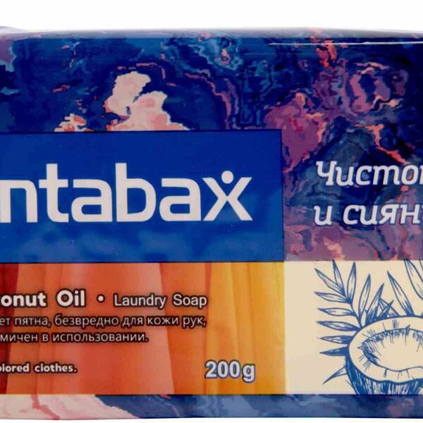 Мыло хозяйственное для цветного белья Antabax Чистота и сияние