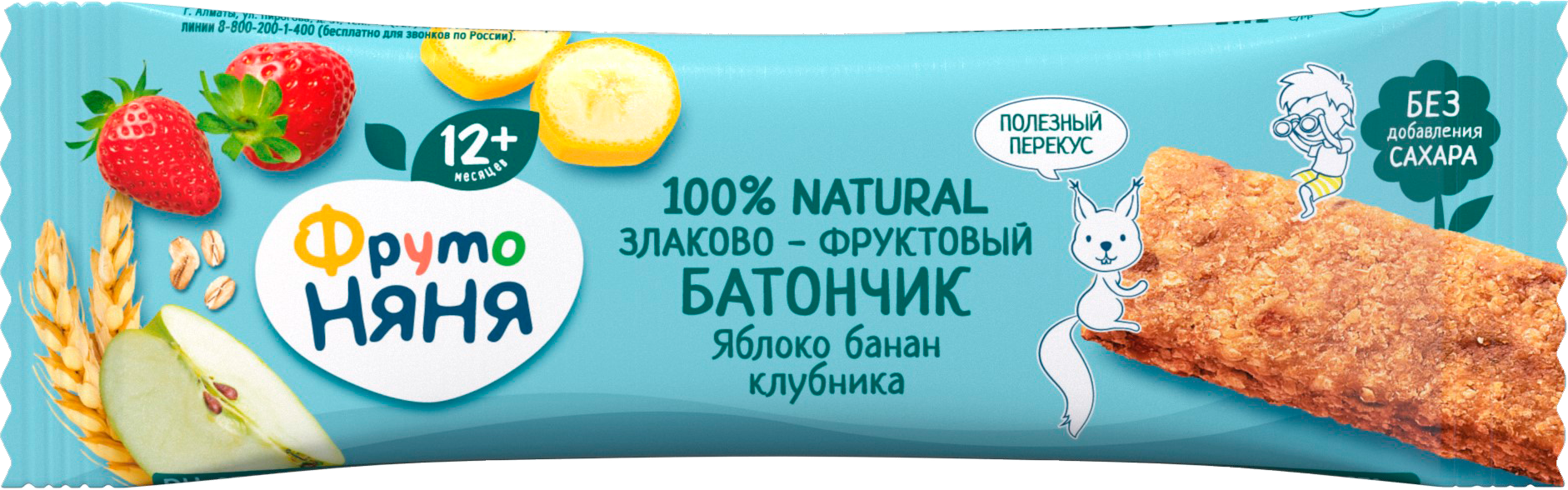 

Батончик злаково-фруктовый ФрутоНяня Яблоко Банан Клубника