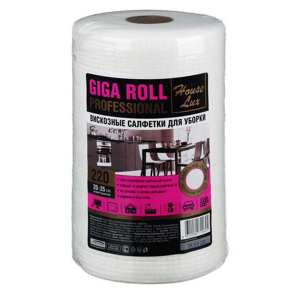 Салфетки-полотенца House Lux Giga Roll универсальные вискоза, 25x20 см, 220 шт., в рулоне