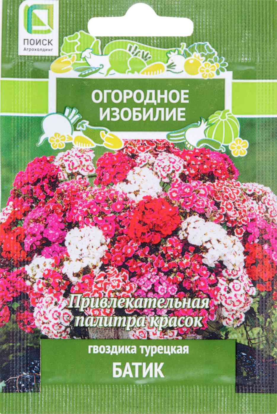 

Гвоздика турецкая Батик Поиск Огородное изобилие