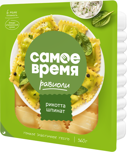 Равиоли Самое время рикотта шпинат, 360 г