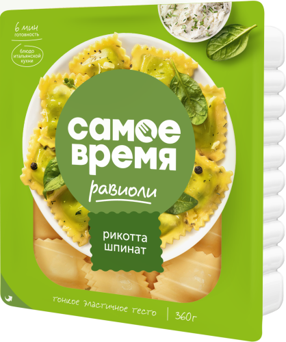

Равиоли Самое время рикотта и шпинат 360 г