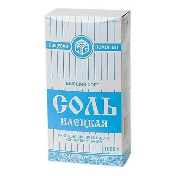 Соль помол №1 