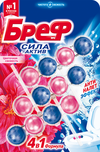 Блок для унитаза гигиенический Bref Сила-Актив Цветочная Свежесть 3 × 50 г