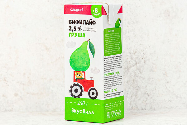 Бифилайф детский 