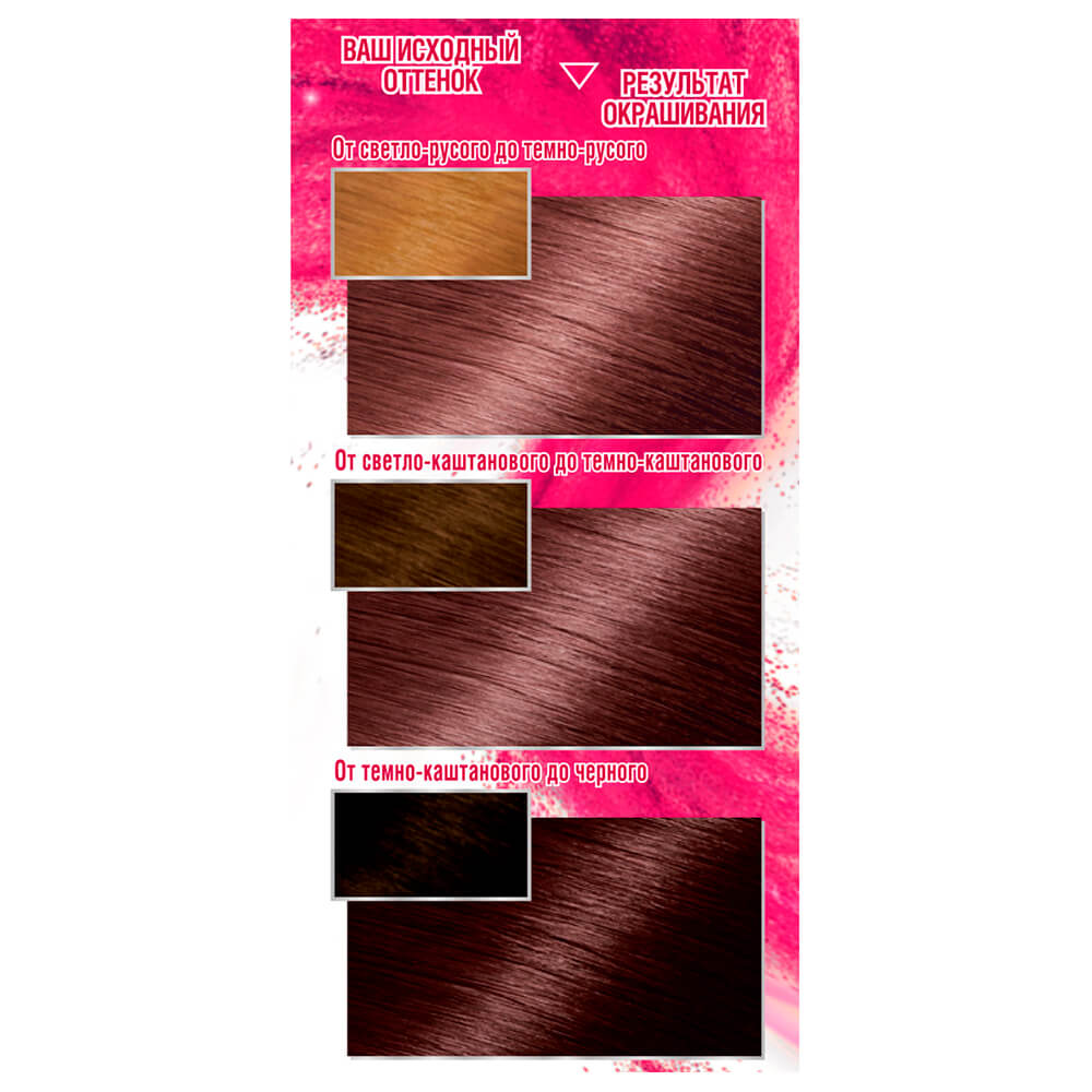 

Крем-краска для волос Garnier Color Sensation Бриллиантовые шатены Роскошь цвета 6.12 Сверкающий холодный мокко 110 мл