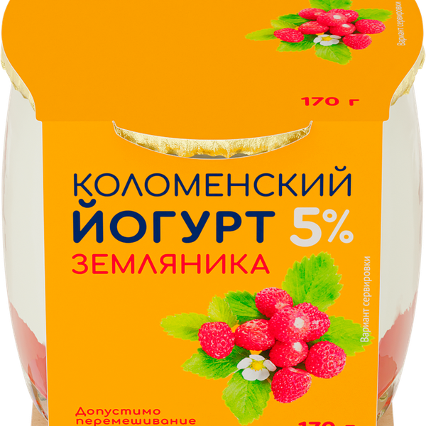 Йогурт КОЛОМЕНСКОЕ Земляника 5%, бзмж