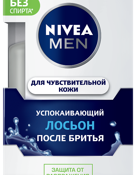 Лосьон после бритья Nivea Men успокаивающий для чувствительной кожи