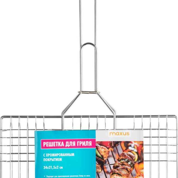 Решётка для гриля Maxus с хромированным покрытием, 34×21,5×2 см