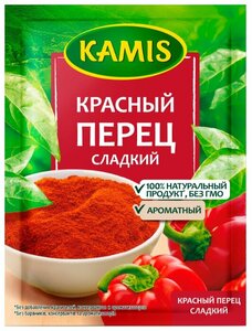 Перец красный сладкий Kamis в Магнит со скидкой –36%