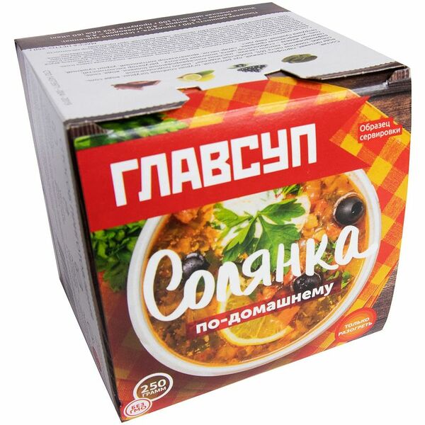 Солянка Главсуп по-домашнему 250 г