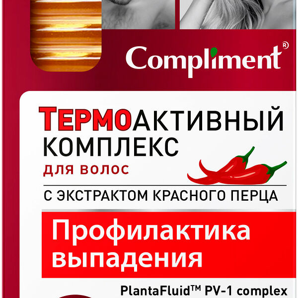 Комплекс для волос термоактивный с экстрактом красного перца ТМ Compliment (Комплимент)