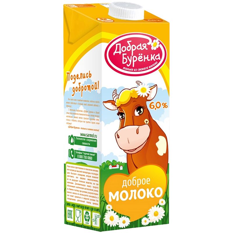 

Молоко Добрая Буренка ультрапастеризованное, 6%