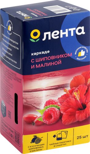 

Чайный напиток ЛЕНТА на основе каркадэ с малиной и шиповником, 25пак