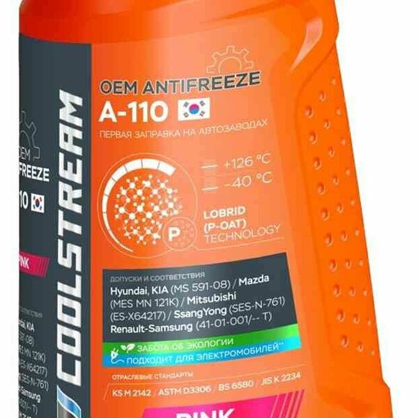 Антифриз Coolstream A-110 Pink, 1 кг