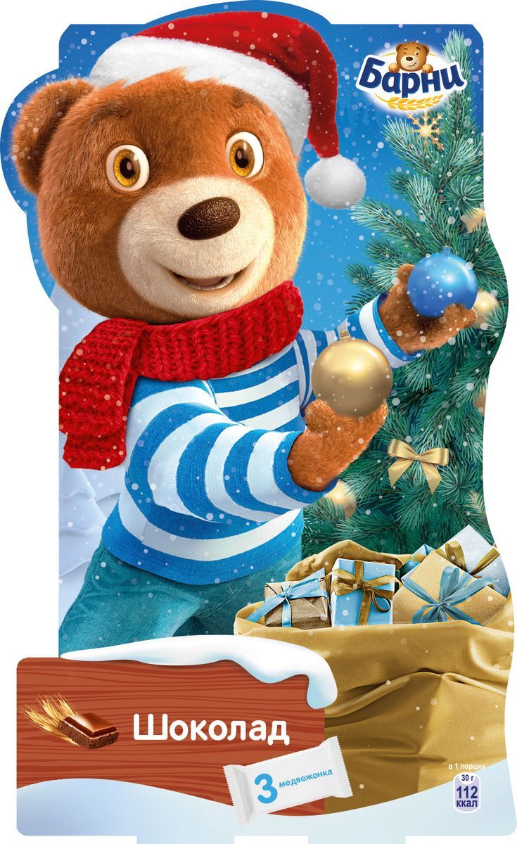 Медвежонок барни картинки