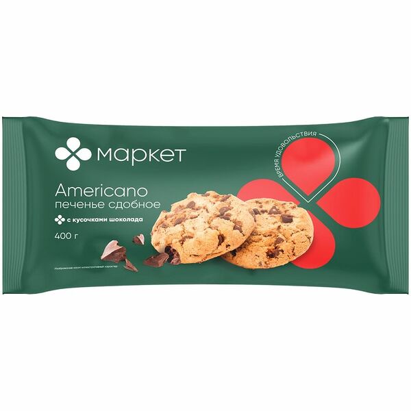 Печенье Маркет сдобное Американо 400г