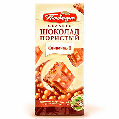 Шоколад Победа 65гр Сливочный Пористый