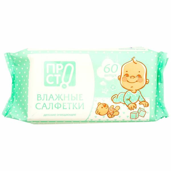 Салфетки влажные детские очищающие Пр!ст, 60шт