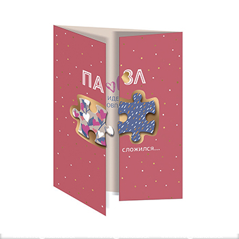 

Открытка Лакарт Любовь