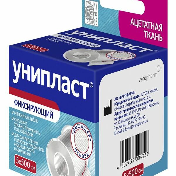 Лейкопластырь Унипласт фиксирующий основа шелк 5 х 500 см