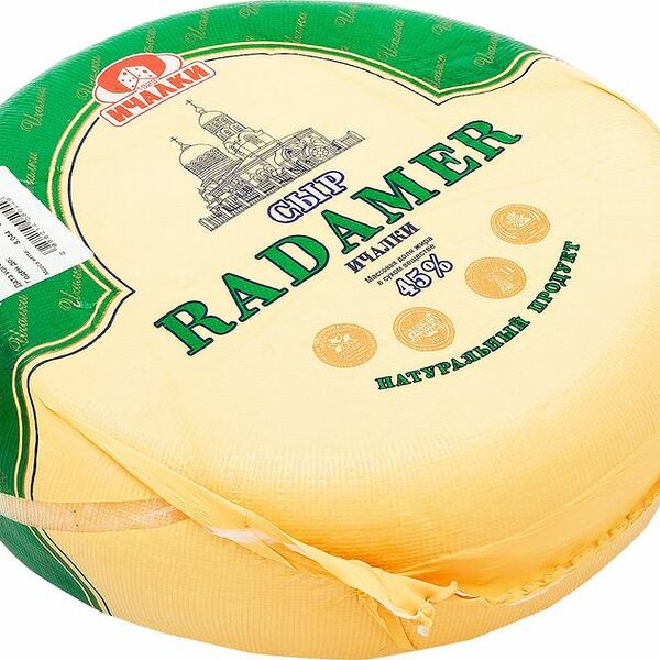 Сыр полутвёрдый Ичалки Radamer 45%