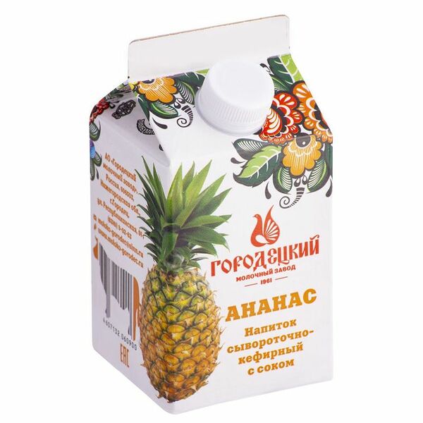 Напиток сывороточно-кефирный Городецкий МЗ ананасовый сок и сахаром пастеризованный 0.5%, 450г