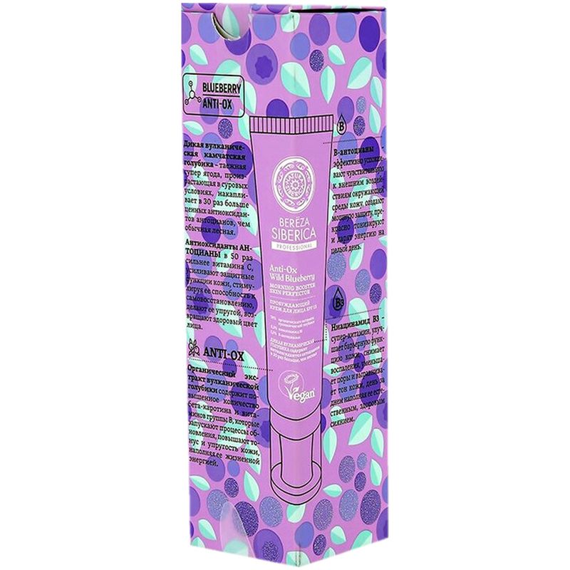 

Крем для лица Natura Siberica Blueberry пробуждающий, 50 мл