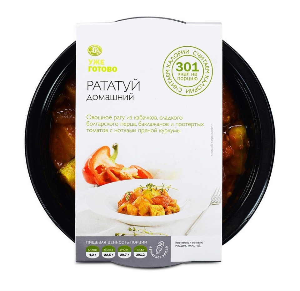 

Рататуй домашний Уже Готово Считаем калории 250 г
