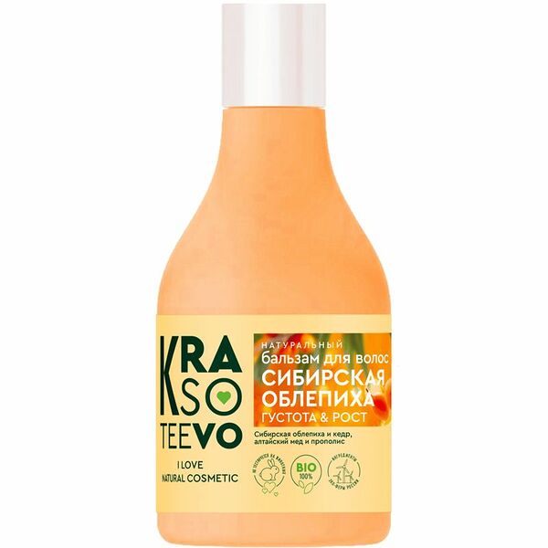 Бальзам для волос Krasoteevo Сибирская облепиха