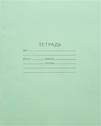 

Тетрадь КПК 12л.линия,эконом