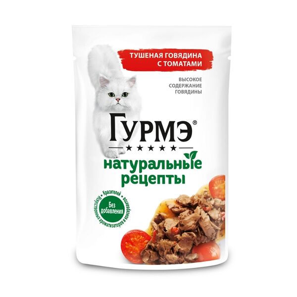 Влажный корм Gourmet Натуральные рецепты пауч для кошек Говядина и томат