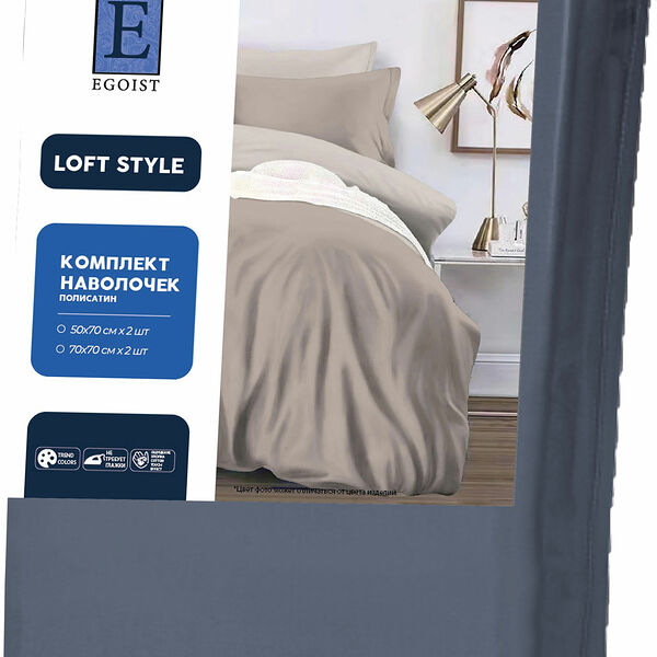 Комплект наволочек Стиль-Сервис 50х70 см, 2 шт