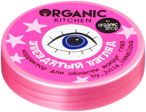 Корректор для глаз Organic Kitchen Звездатый взгляд 10 г