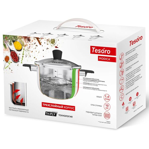 Кастрюля Tesoro TriPLY Modica, 1.4 л, нержавеющая сталь