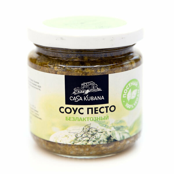 Соус Песто с базиликом (безлактозный) Casa Kubana