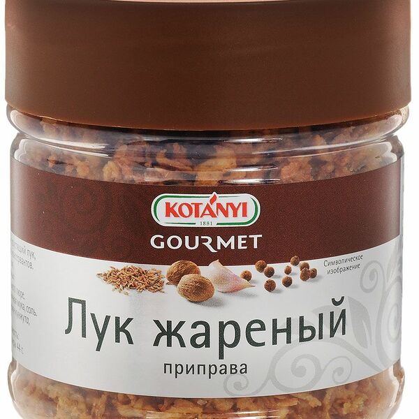 Лук жареный Kotanyi