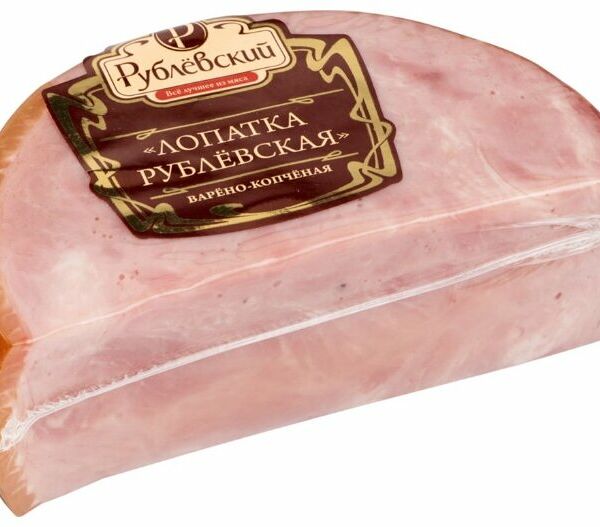 Лопатка свиная варёно-копчёная Рублёвский, 300г