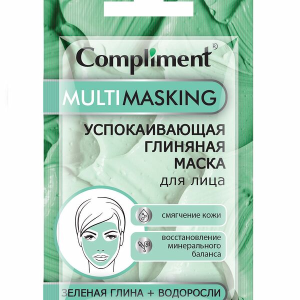 Маска для лица Compliment Multimasking Глиняная с зеленой глиной и водорослями 7мл