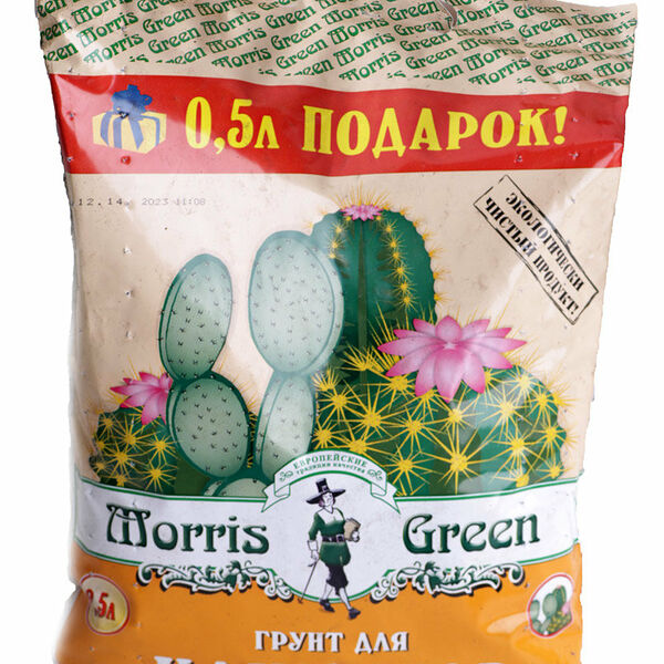 Грунт д/кактусов 2.5л