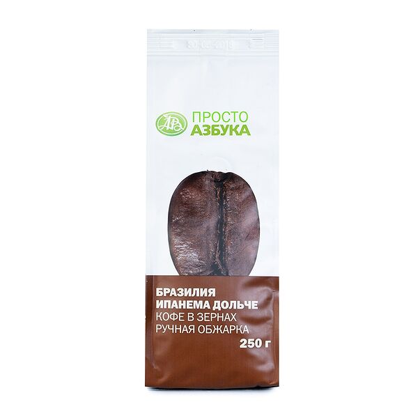 Кофе в зернах Просто Азбука Арабика Бразилия