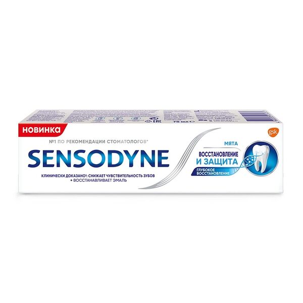 Зубная паста Восстановление и Защита Sensodyne
