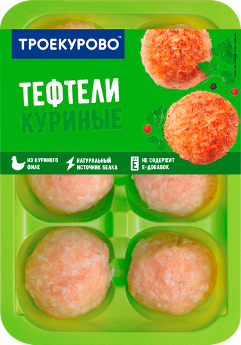 

Тефтели Троекурово из мяса цыпленка-бройлера 350 г дизайн упаковки в ассортименте