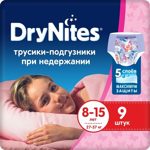 Трусики-подгузники Huggies DryNites для девочек 27-57 кг, 9 шт.