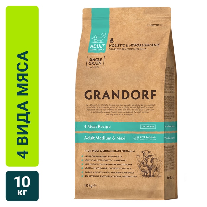 

Сухой корм для собак Grandorf Adult Medium&Maxi средних и крупных пород 4 Мяса с живыми пробиотиками 10 кг