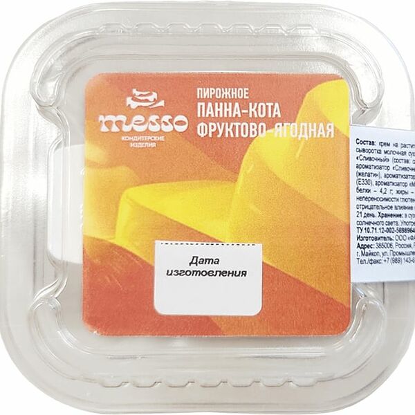 Пирожное Messo Панна-котта фруктово-ягодная