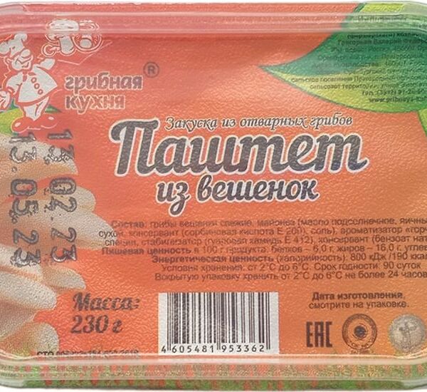 Паштет Грибная Кухня из вешенок