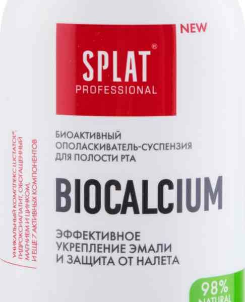 Биоактивный ополаскиватель-суспензия для полости рта Splat Professional Biocalcium