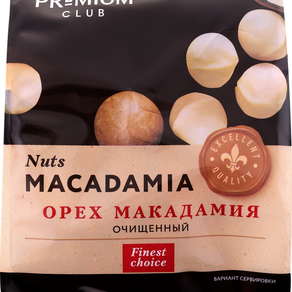 Орех макадамия PREMIUM CLUB очищенная, 100г